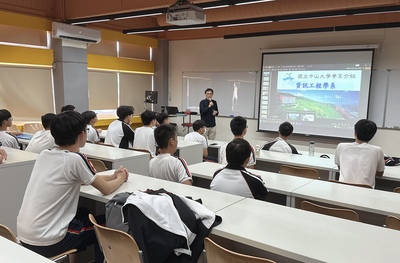 國立嘉義高中參訪電機系與資工系 - 2025/08/06