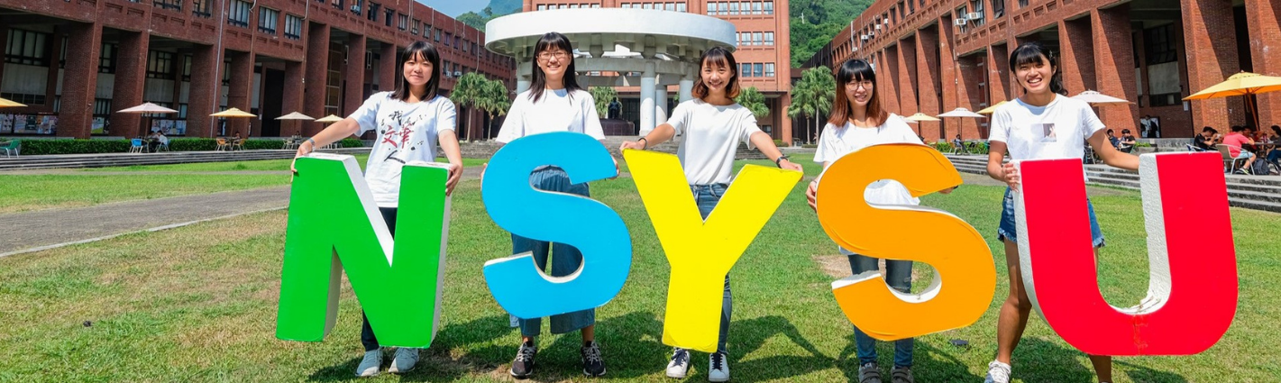 國立中山大學招生資訊 NSYSU Admissions IG